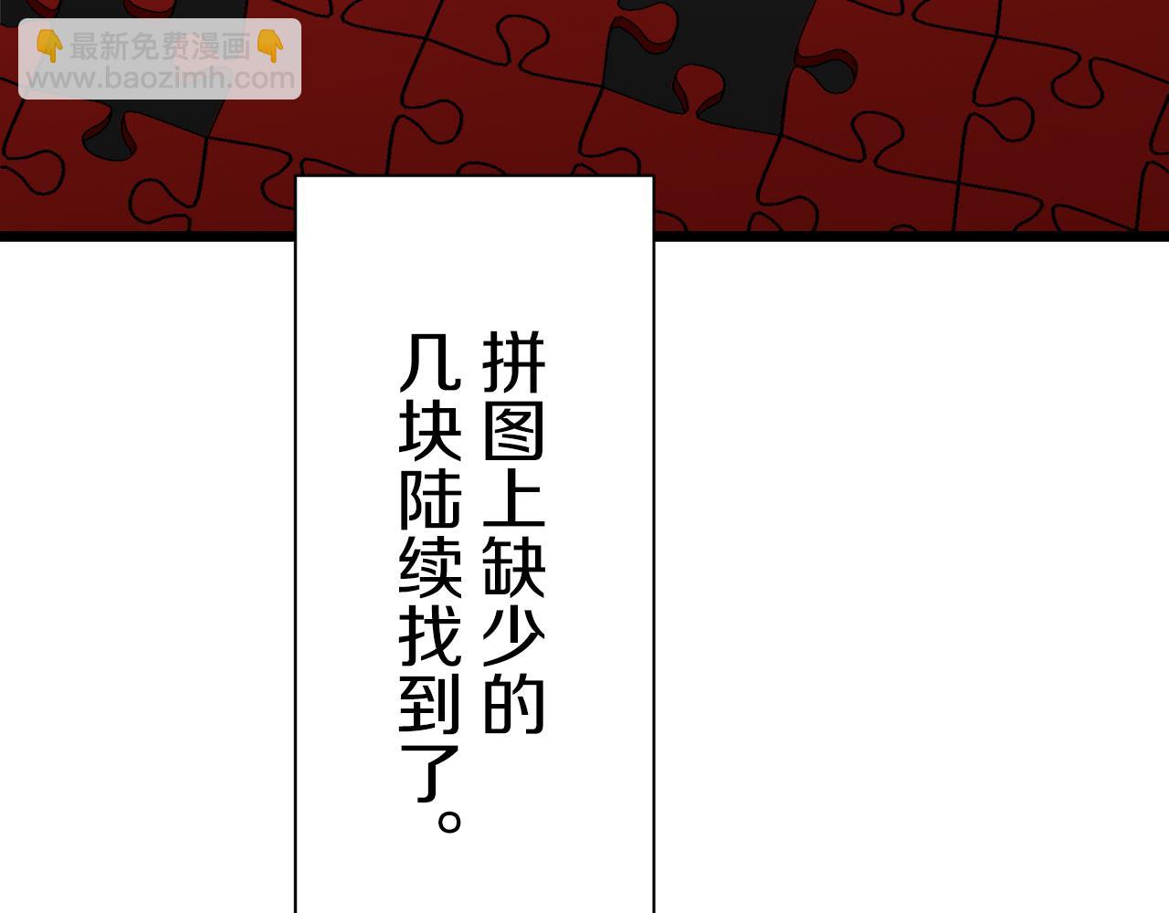 第44话 宁折不弯（1）56