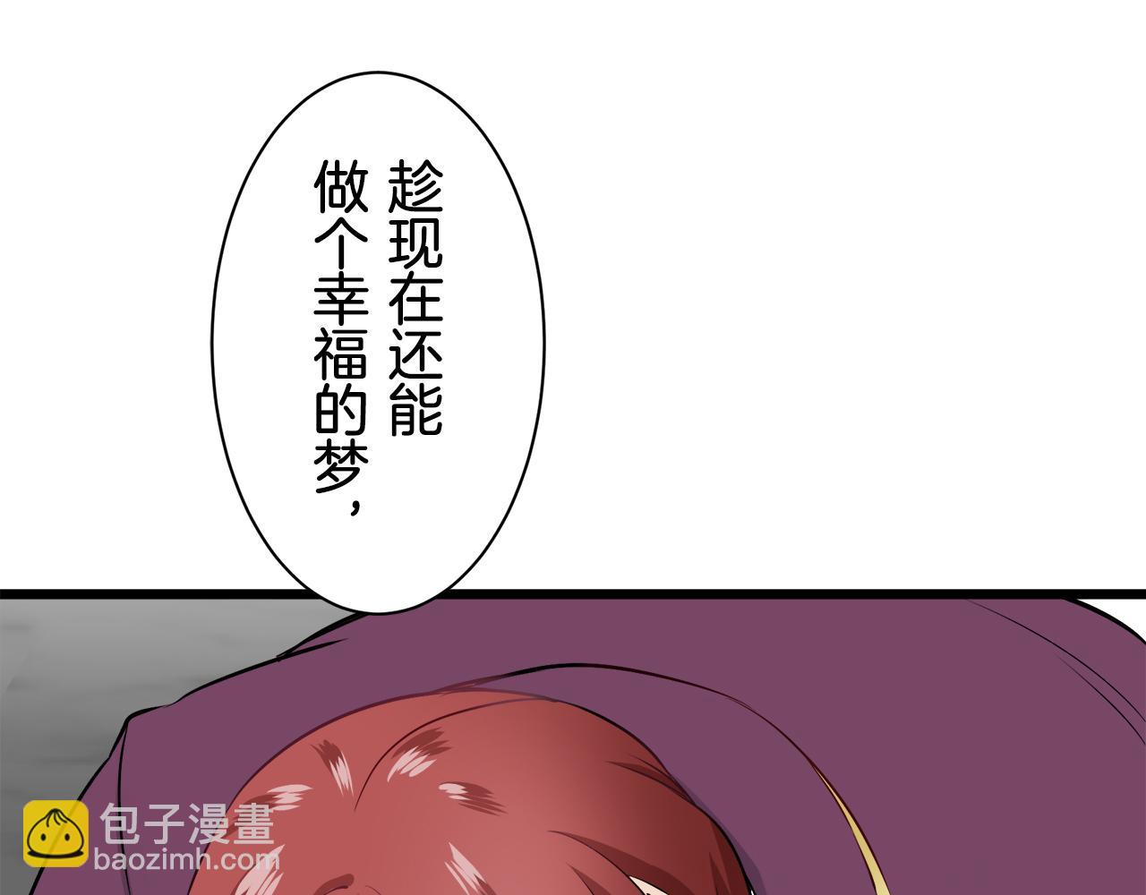 第44话 宁折不弯（1）59