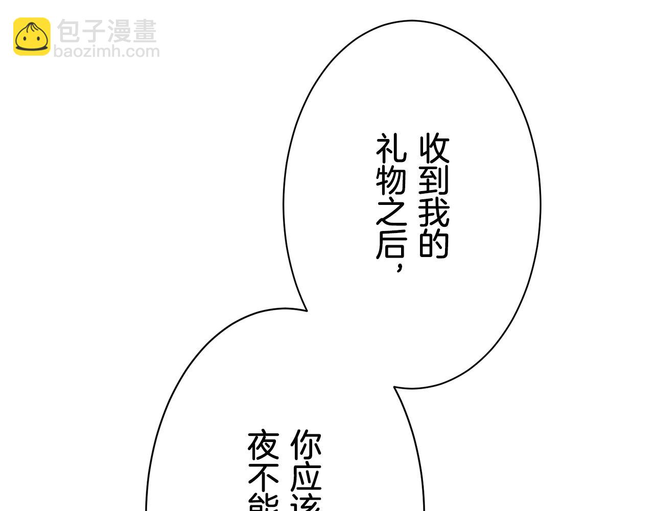 第44话 宁折不弯（1）61
