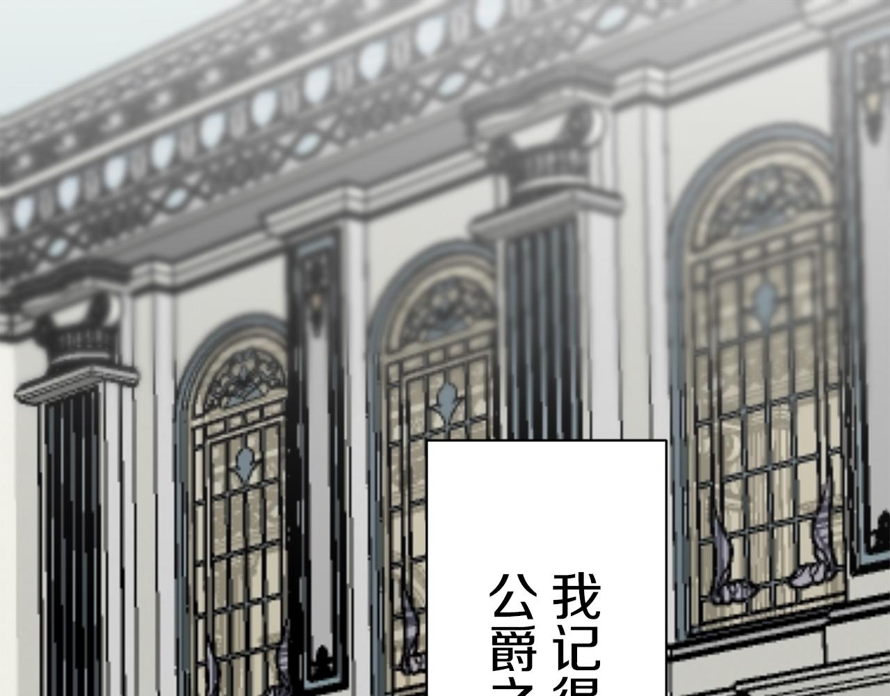 第44话 宁折不弯（1）69