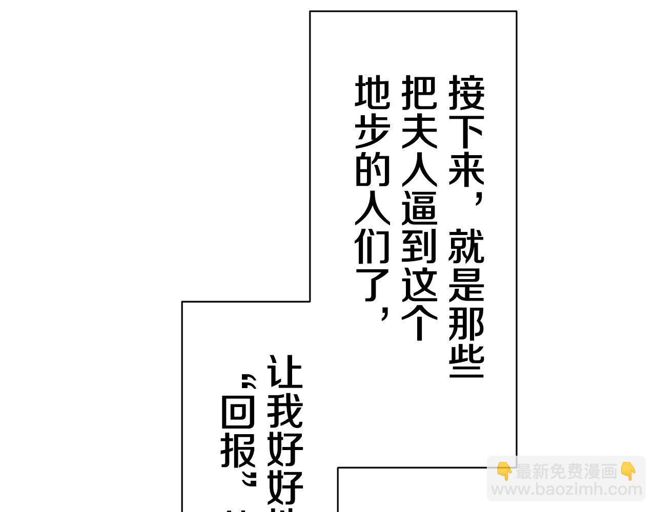 第44话 宁折不弯（1）7
