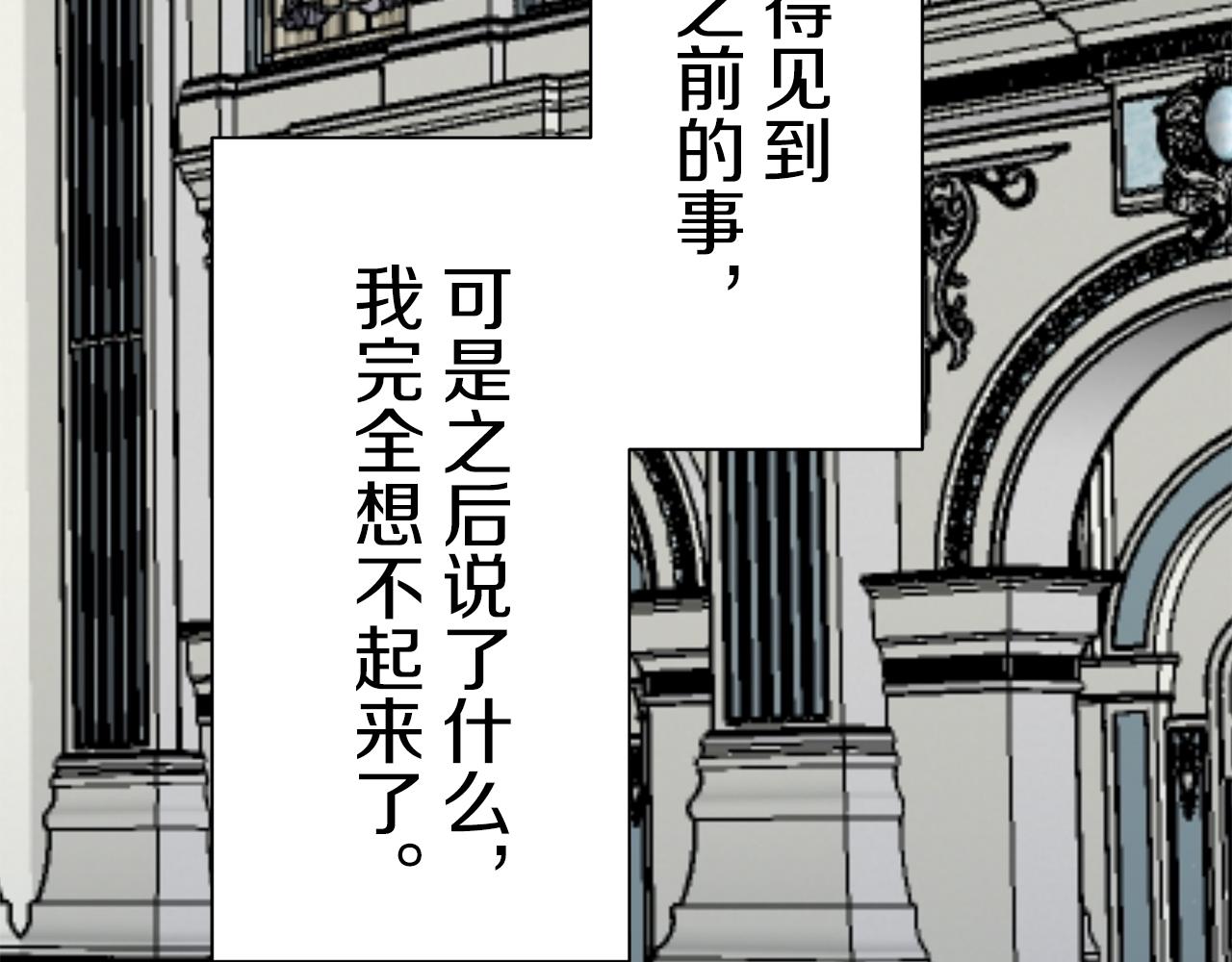 第44话 宁折不弯（1）70