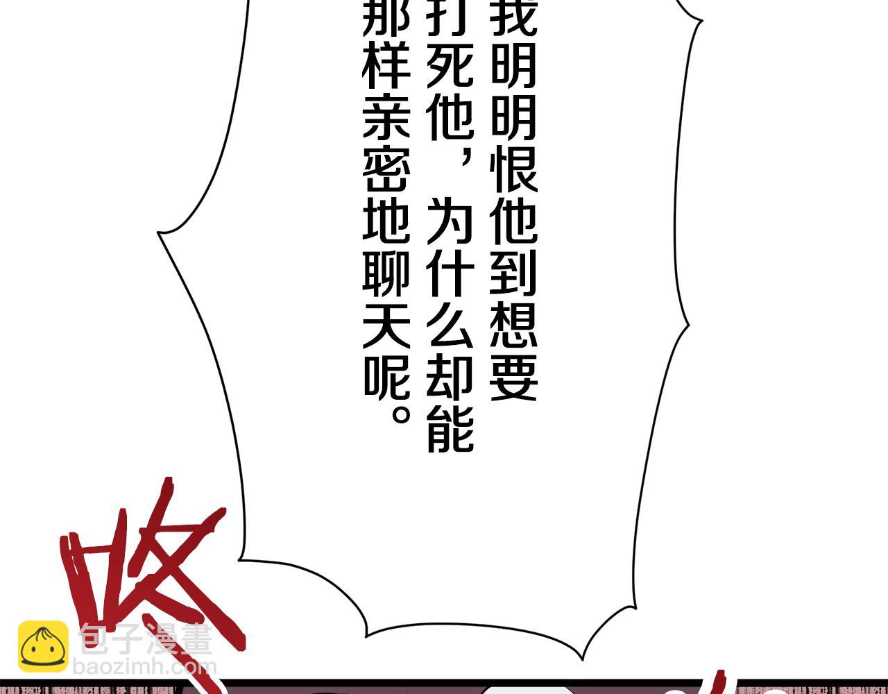 第44话 宁折不弯（1）72