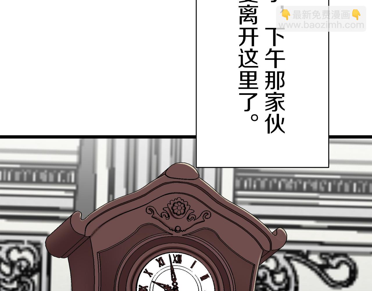 第44话 宁折不弯（1）78