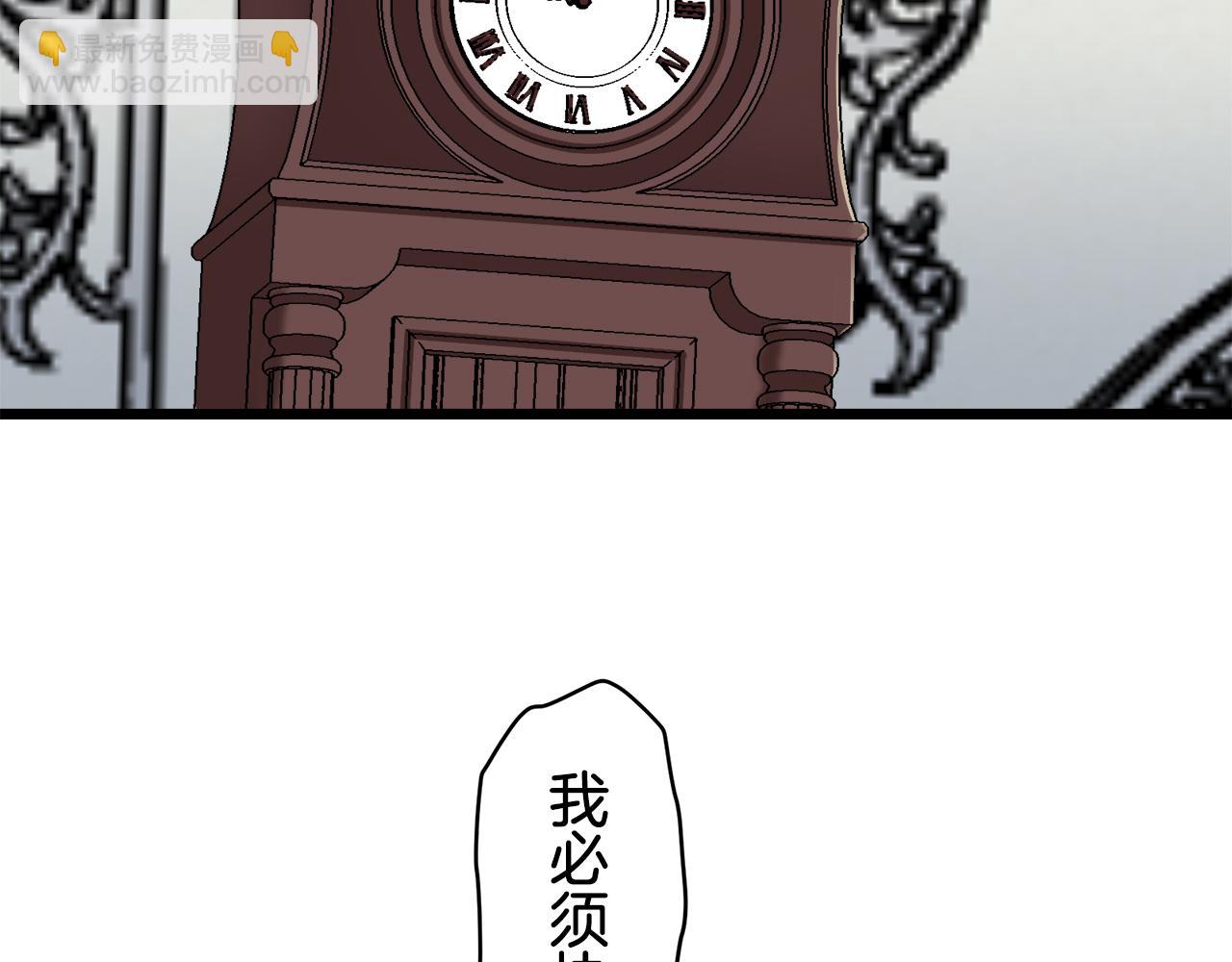 第44话 宁折不弯（1）79
