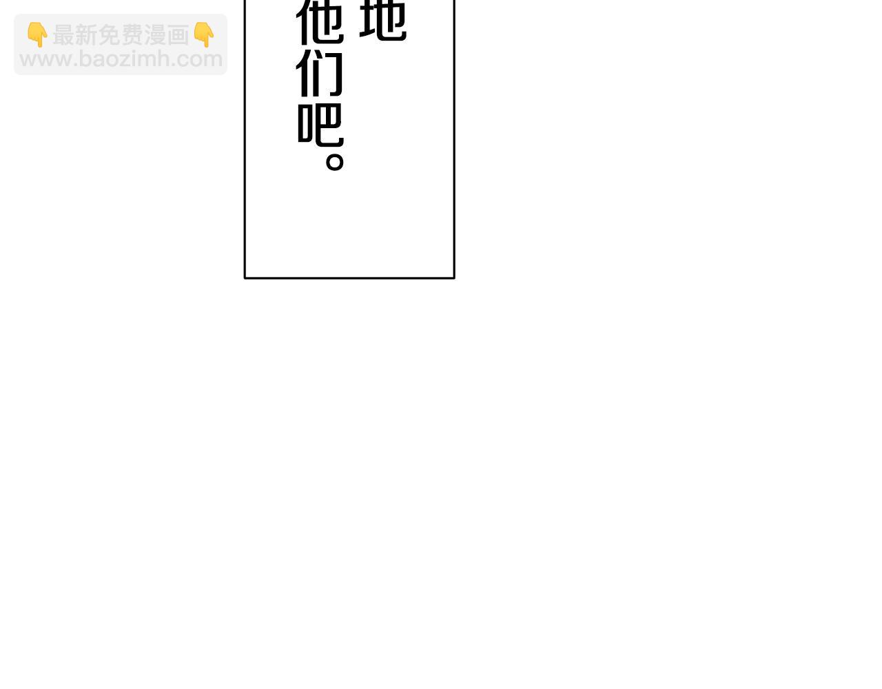 第44话 宁折不弯（1）8