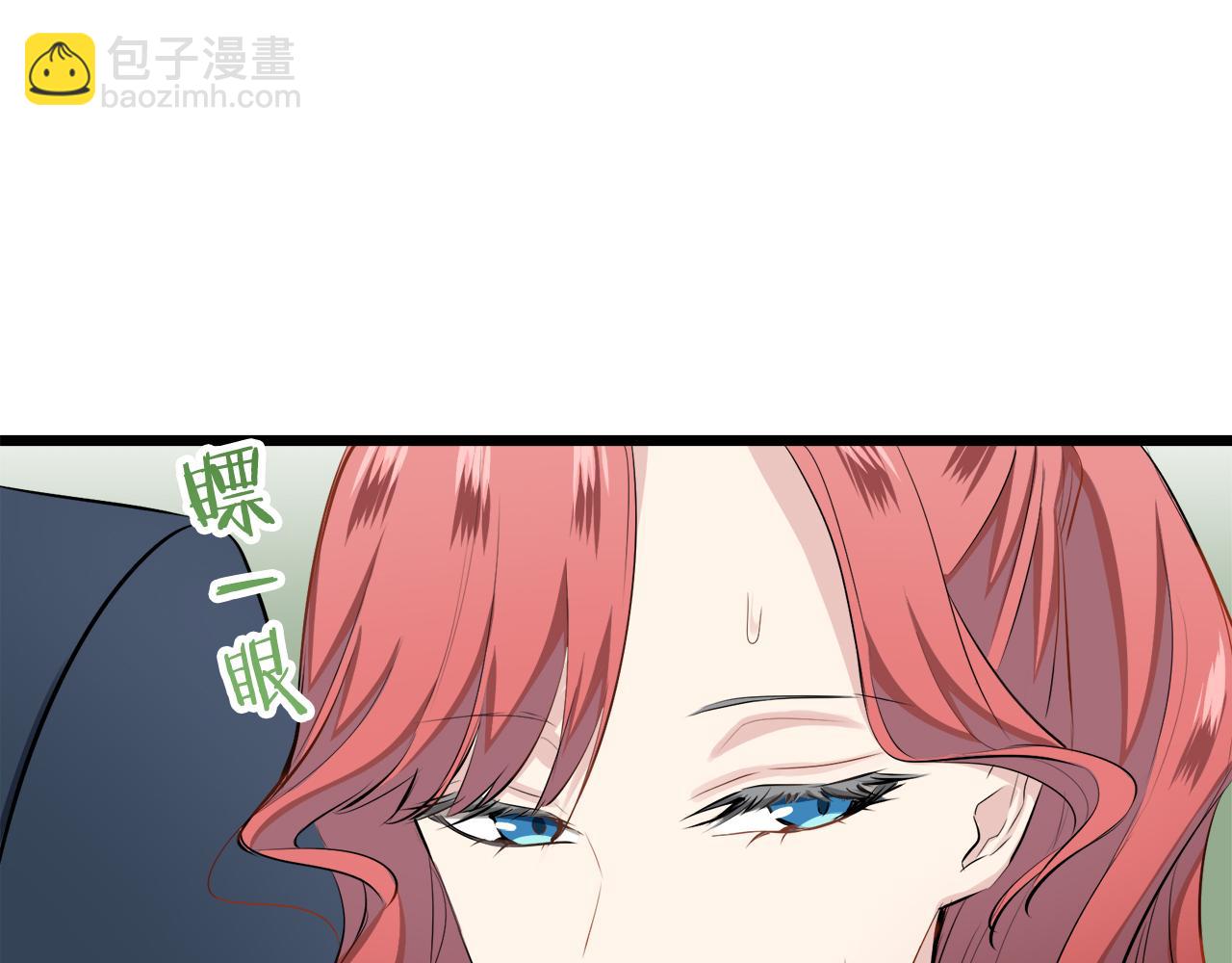 第44话 宁折不弯（1）91