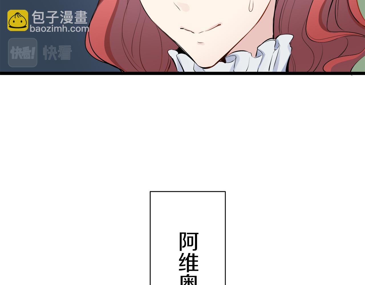 第44话 宁折不弯（1）92
