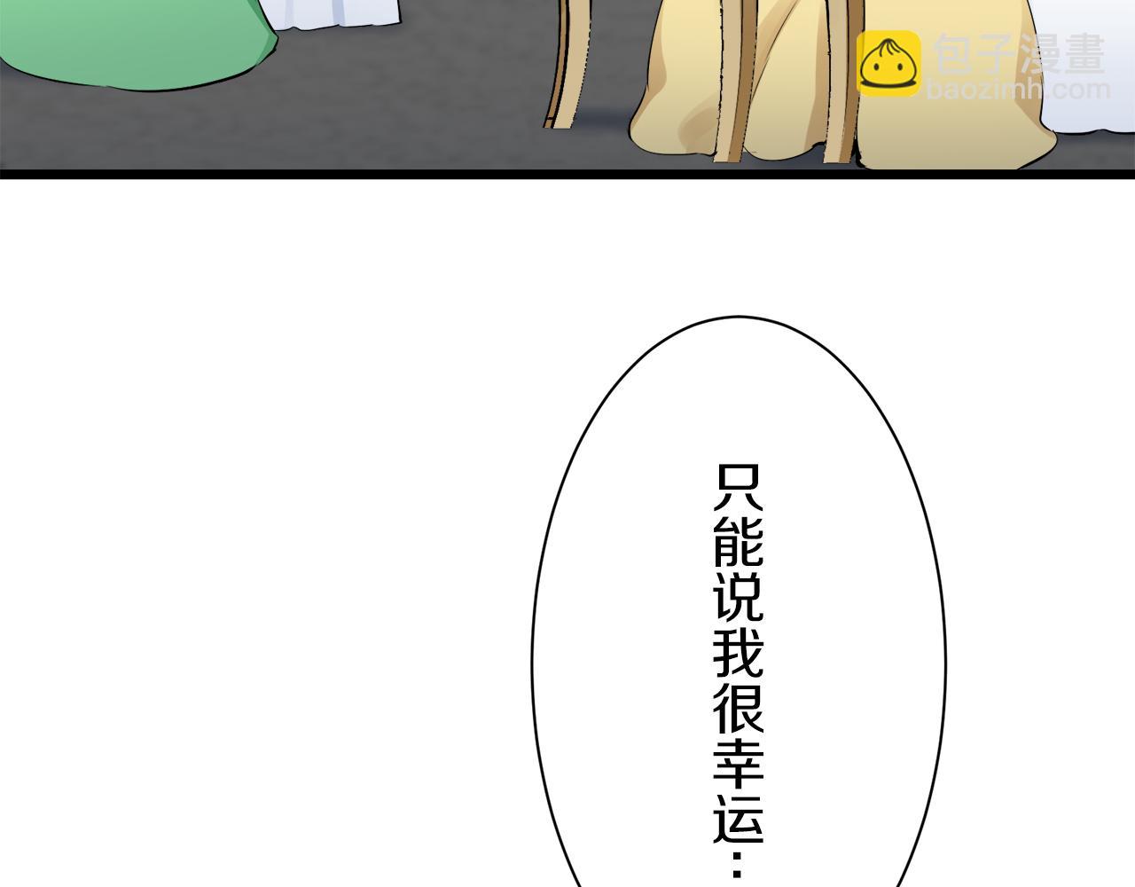 第44话 宁折不弯（1）94