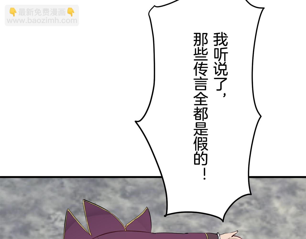 第45话 宁折不弯（2）112
