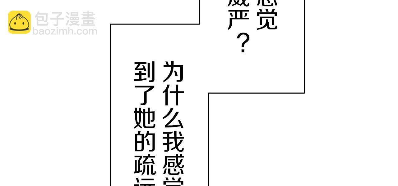 第45话 宁折不弯（2）130