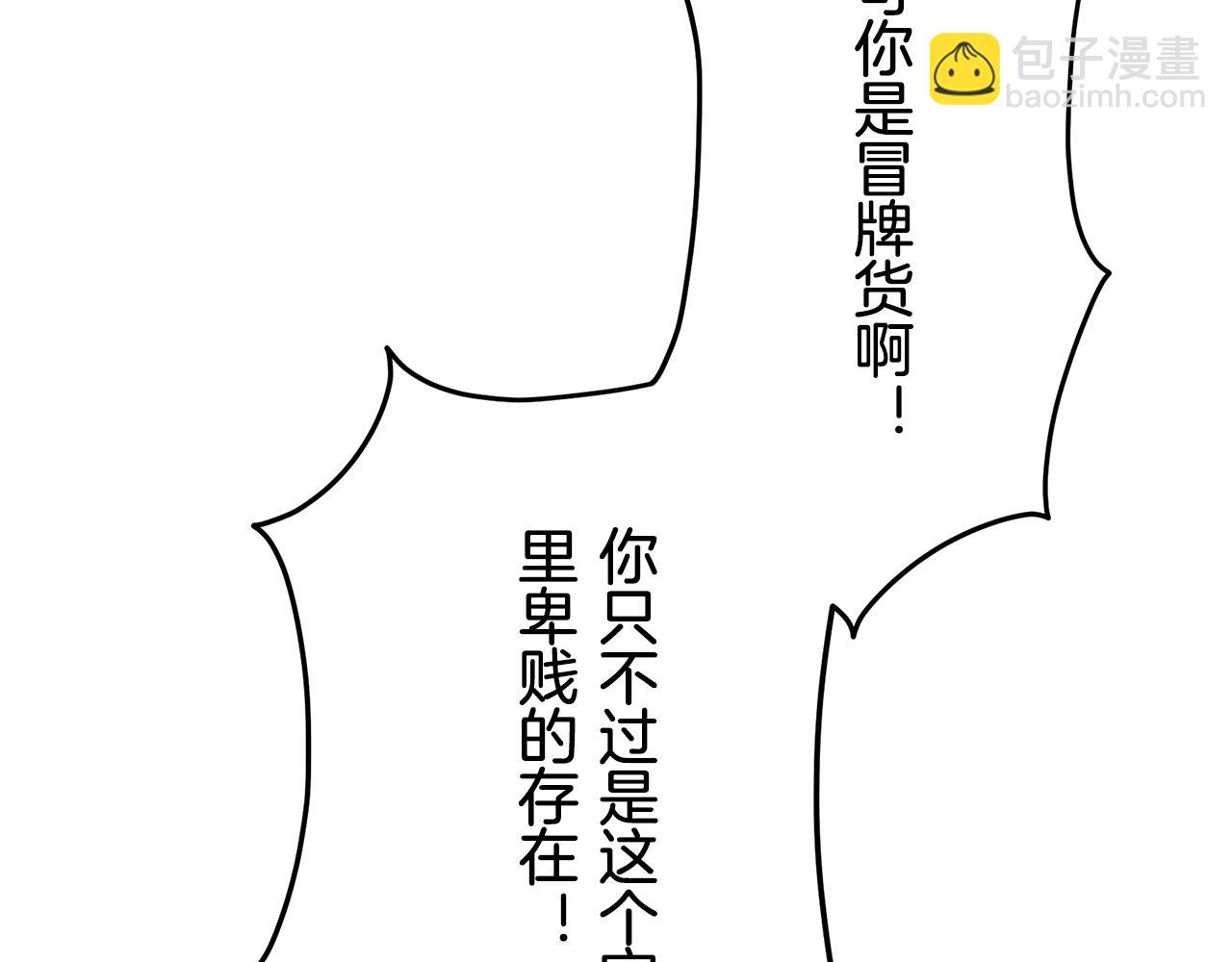 第45话 宁折不弯（2）134