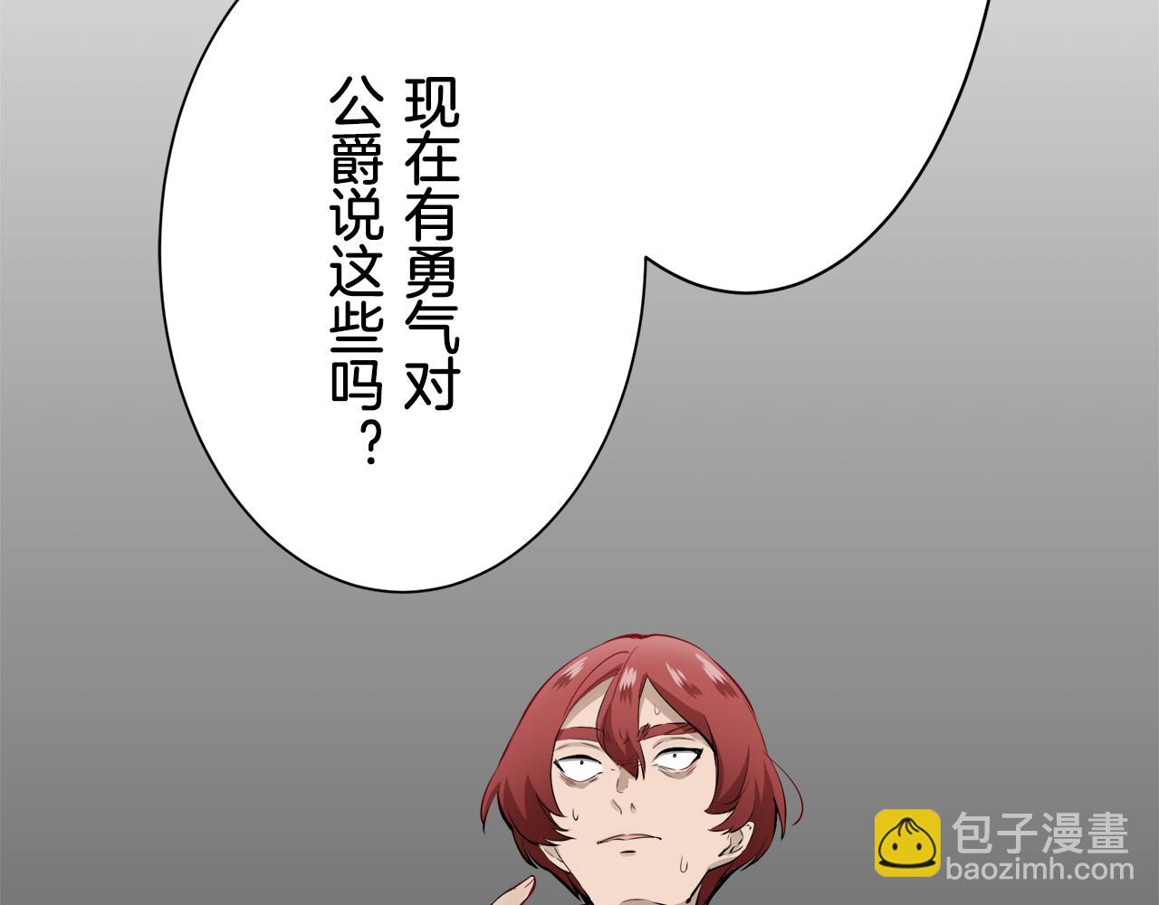 第45话 宁折不弯（2）140