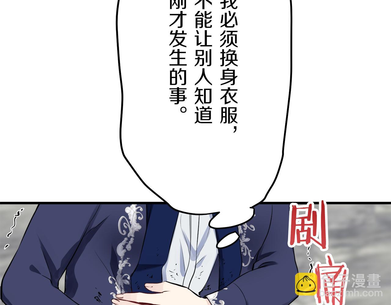 第45话 宁折不弯（2）151