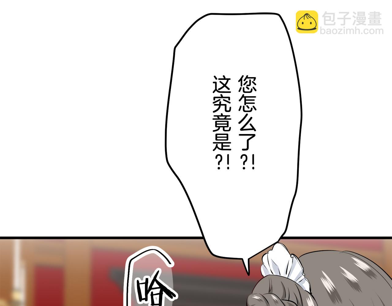 第45话 宁折不弯（2）159