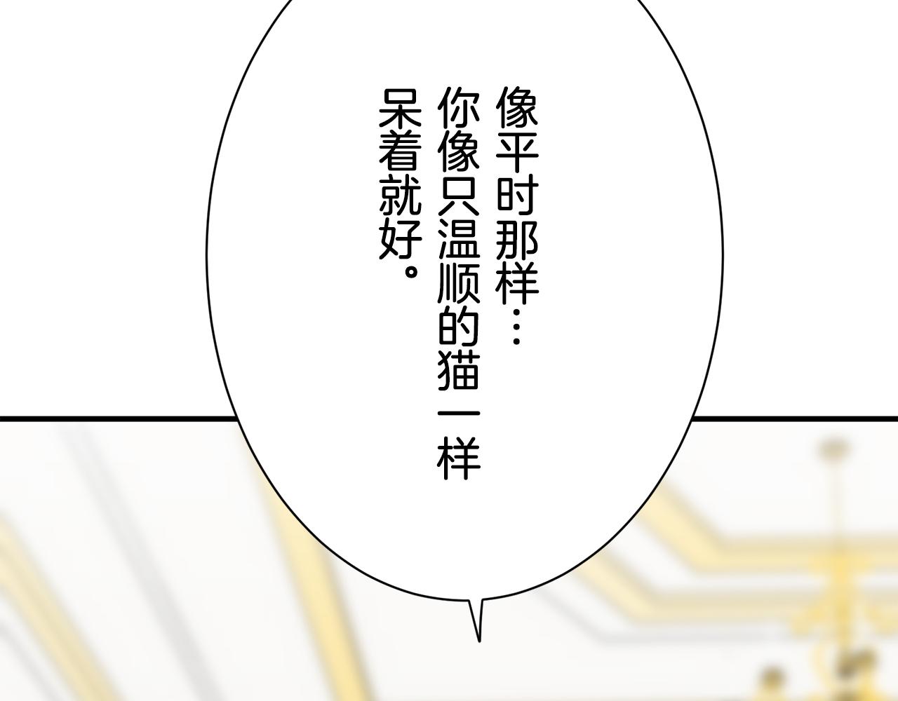 第45话 宁折不弯（2）16