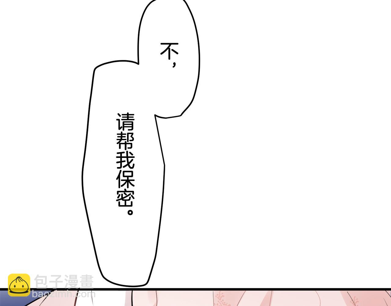 第45话 宁折不弯（2）168