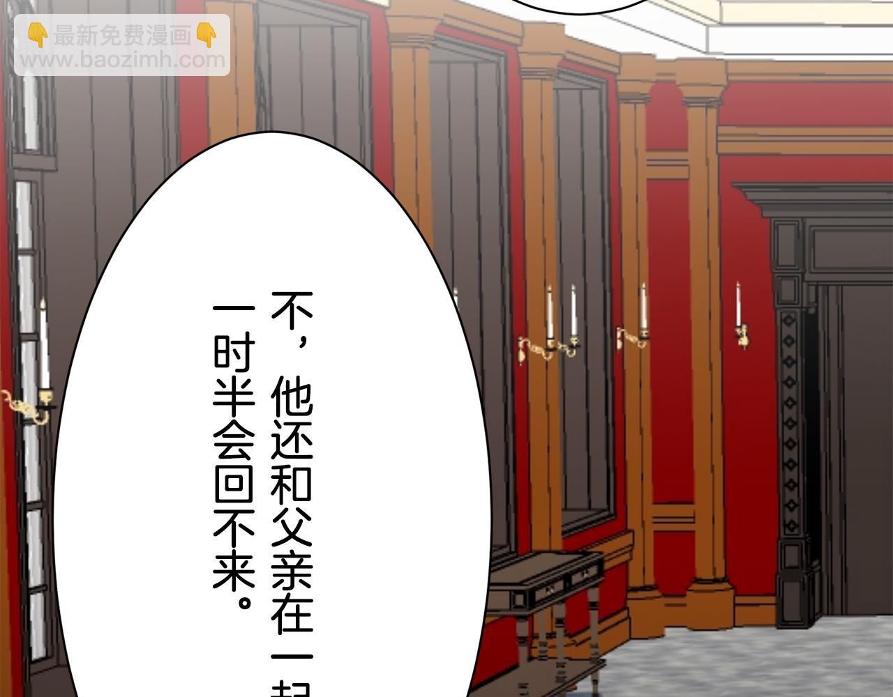 第45话 宁折不弯（2）20
