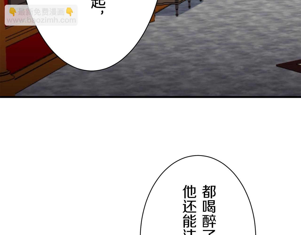 第45话 宁折不弯（2）21