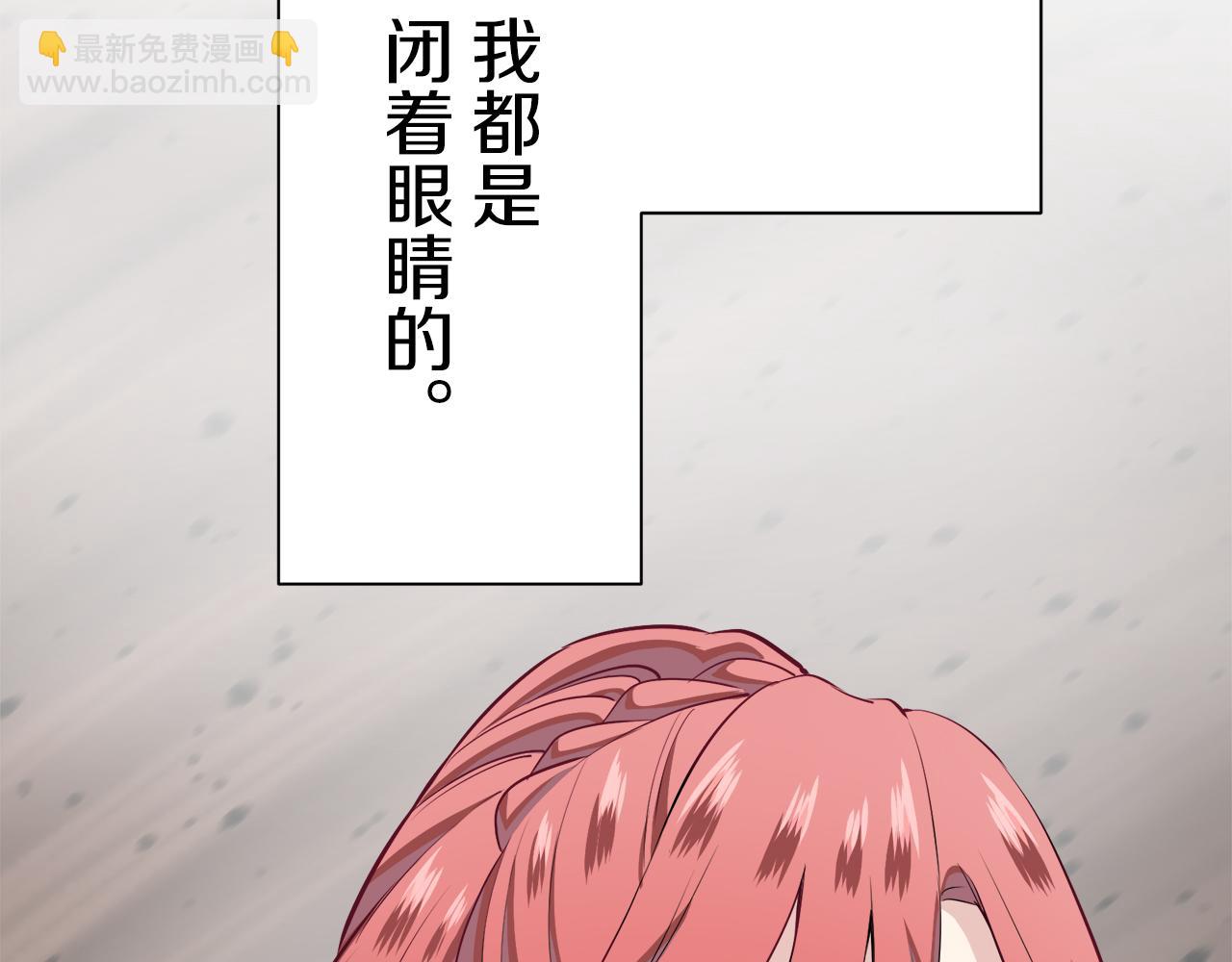 第45话 宁折不弯（2）27