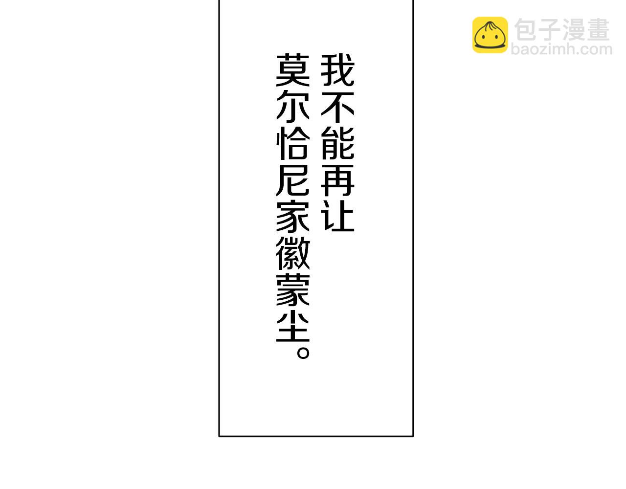 第45话 宁折不弯（2）32