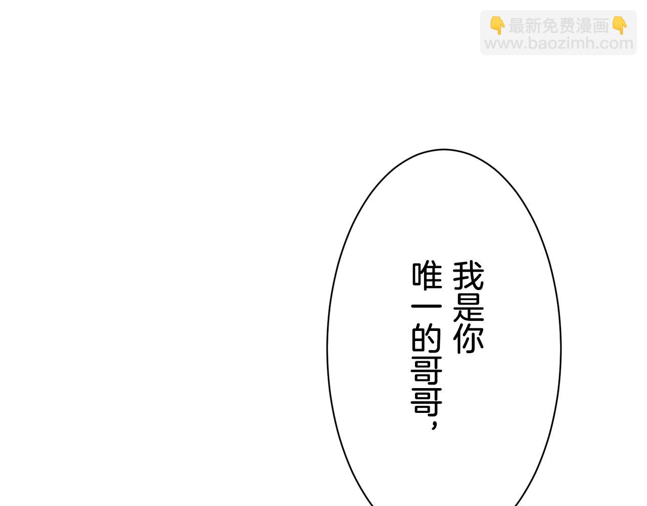 第45话 宁折不弯（2）4