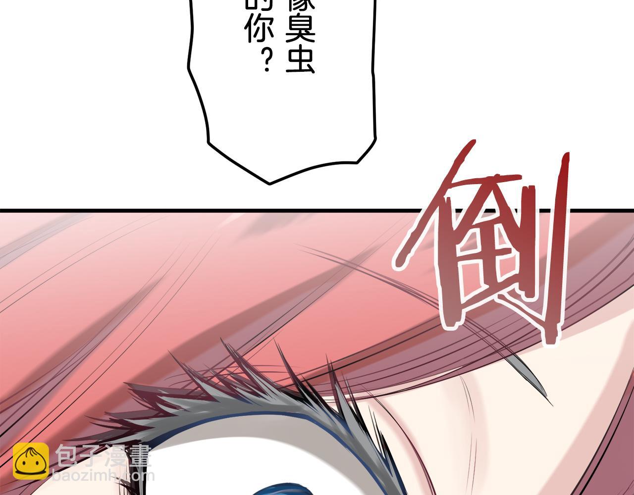 第45话 宁折不弯（2）44