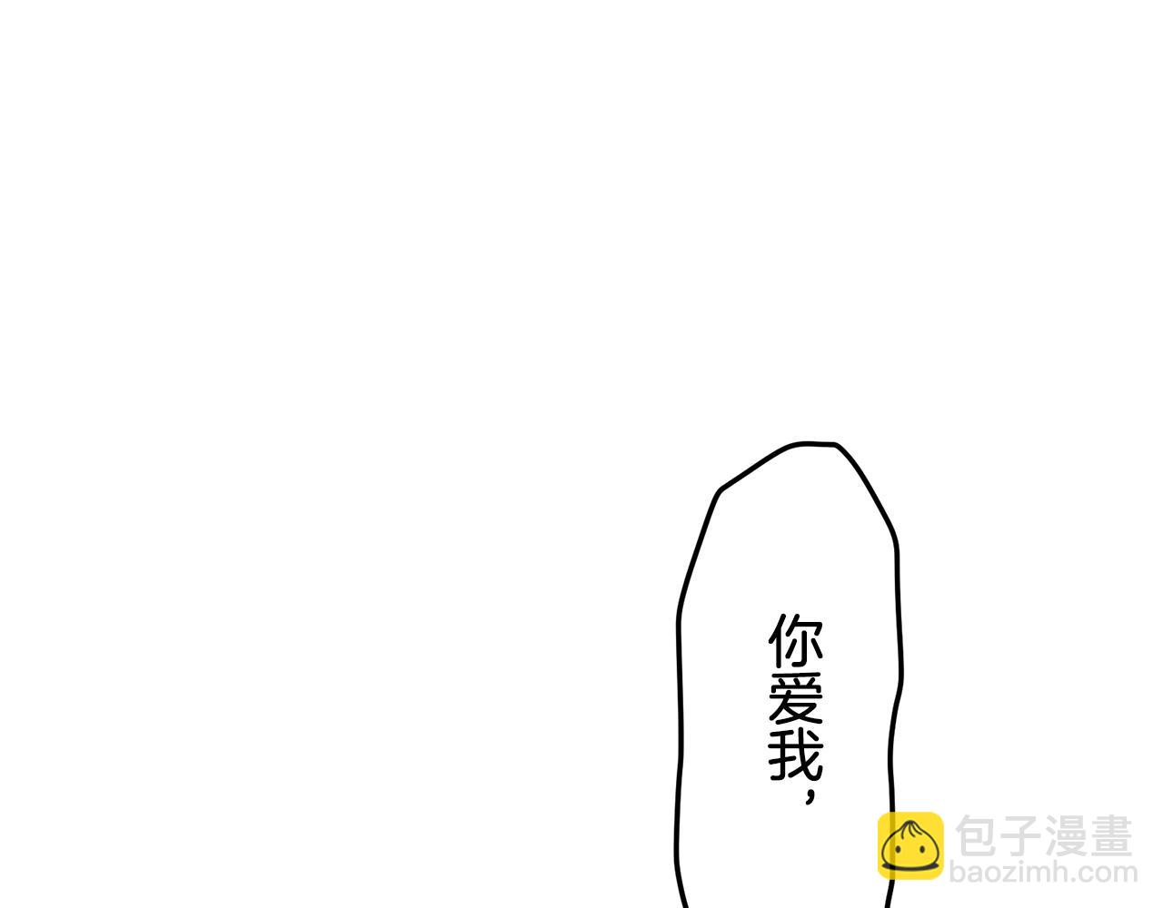 第45话 宁折不弯（2）52