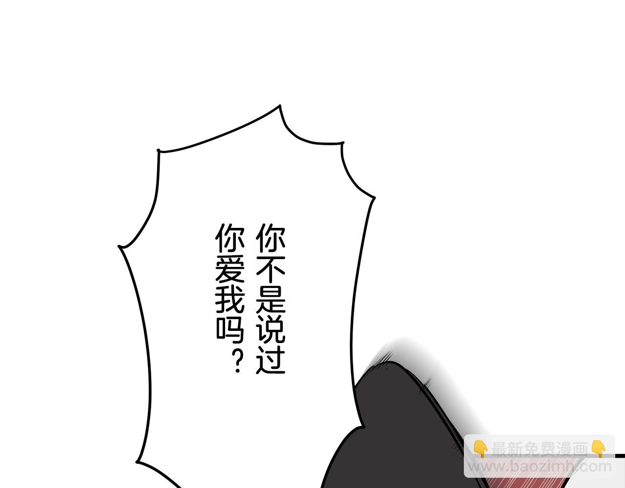 第45话 宁折不弯（2）55