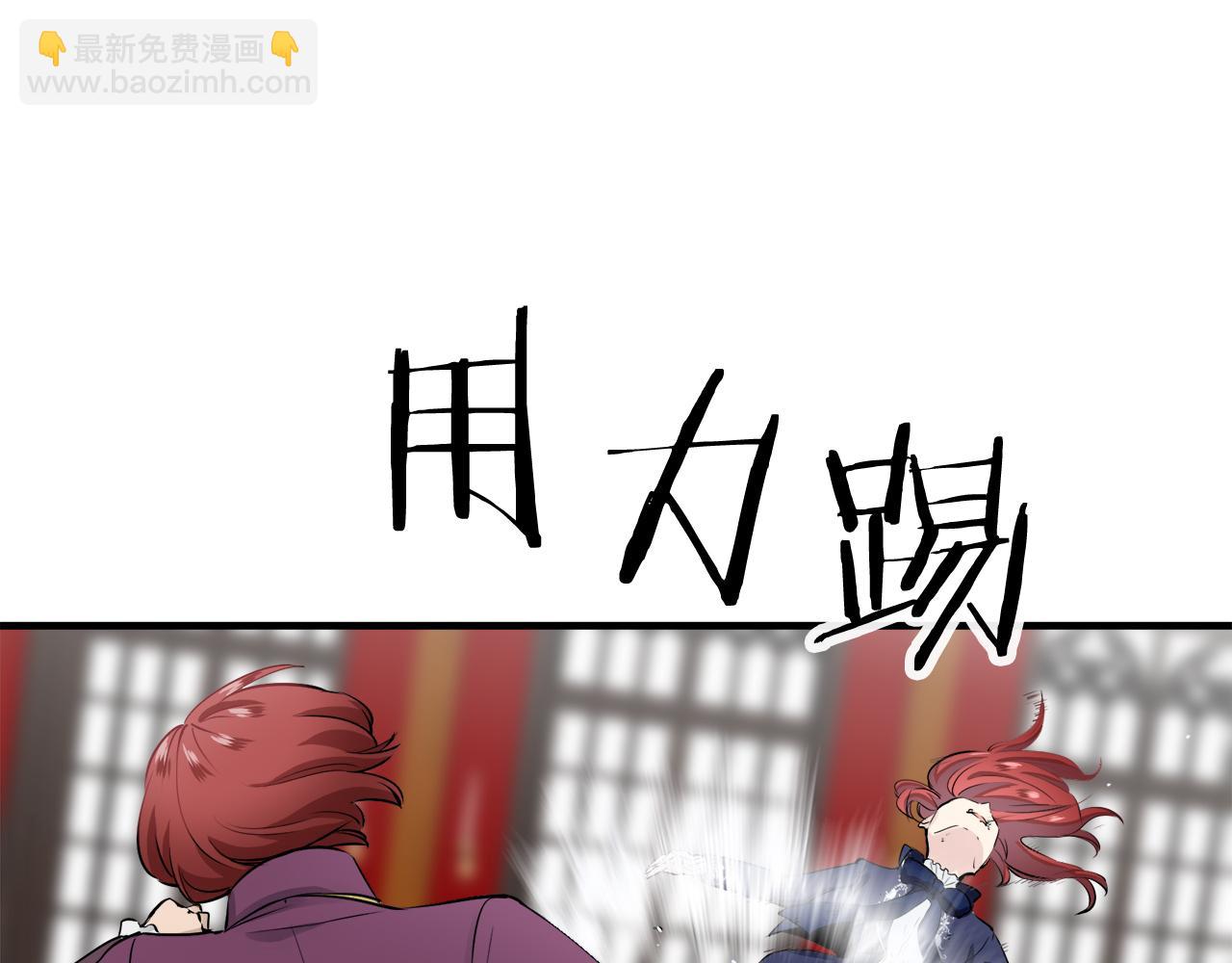 第45话 宁折不弯（2）61