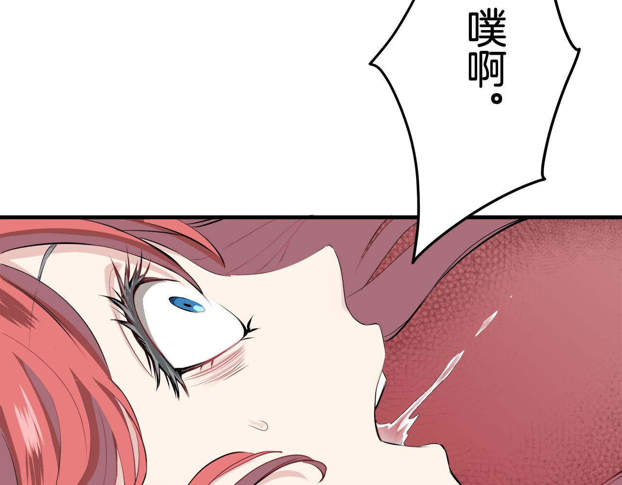 第45话 宁折不弯（2）65