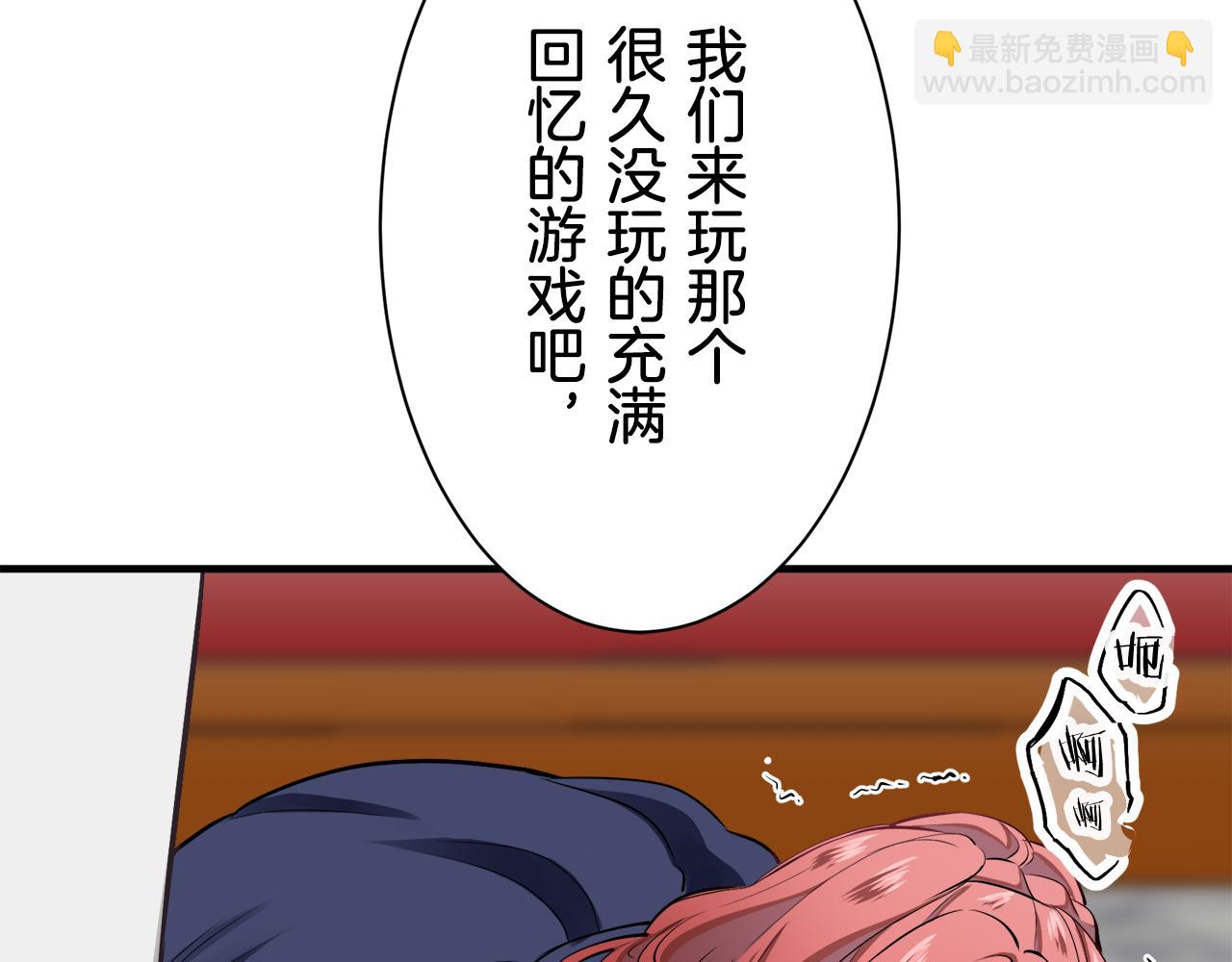第45话 宁折不弯（2）69