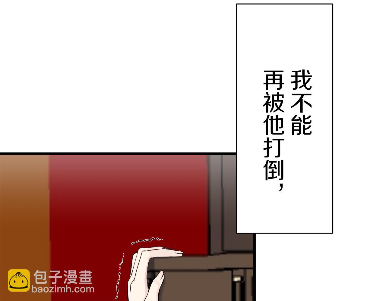 第45话 宁折不弯（2）77