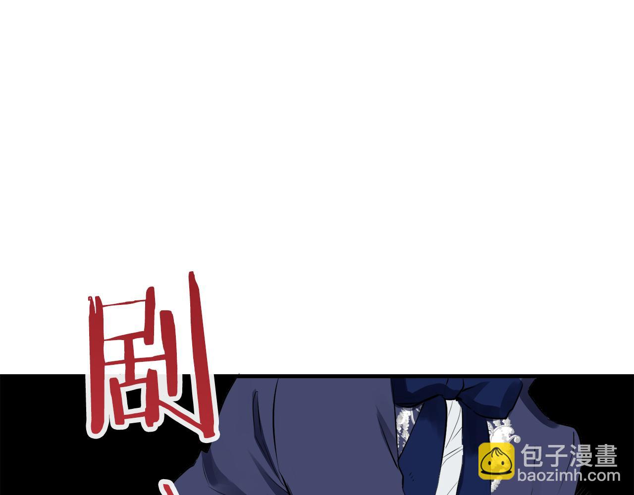 第45话 宁折不弯（2）82
