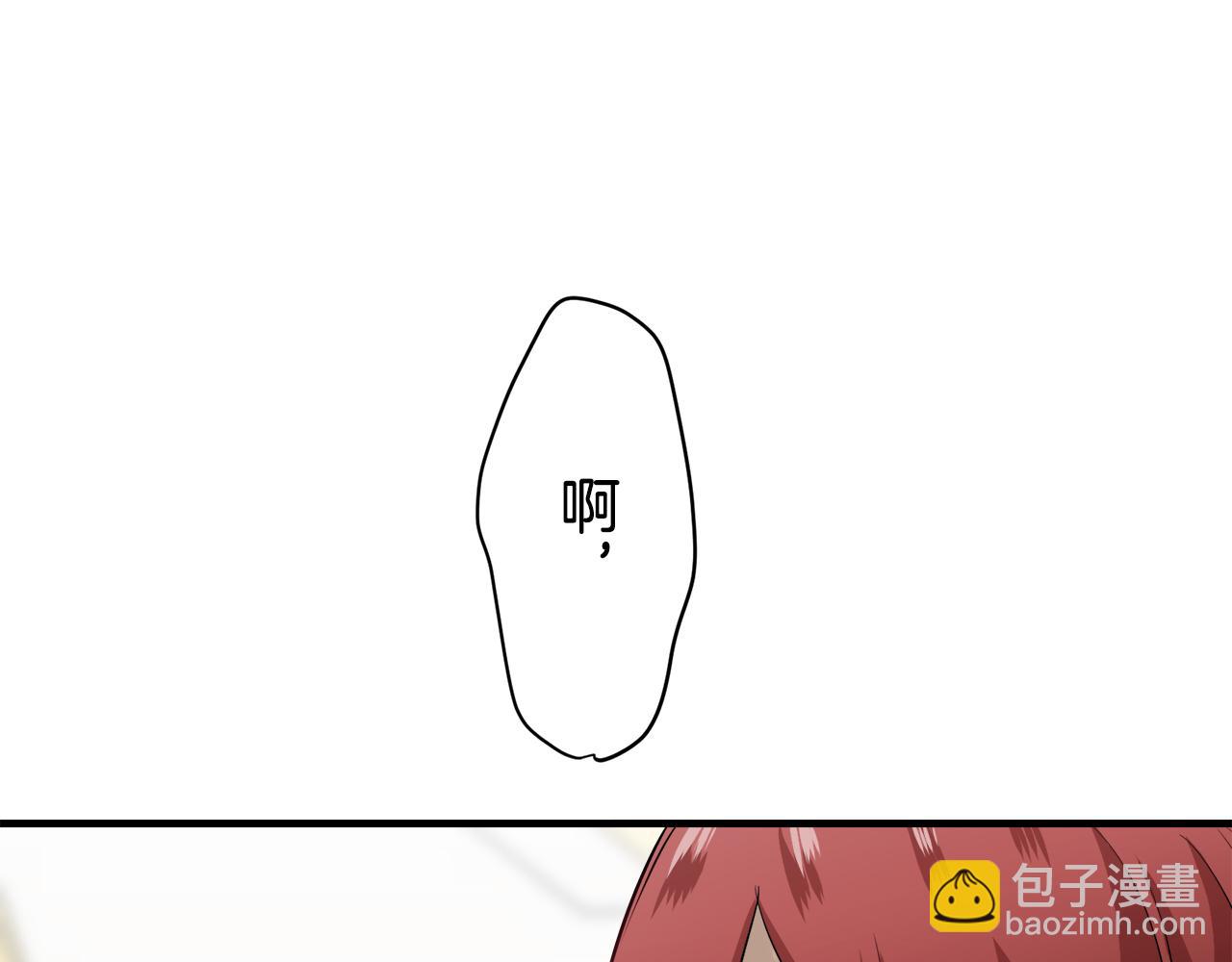 第45话 宁折不弯（2）88