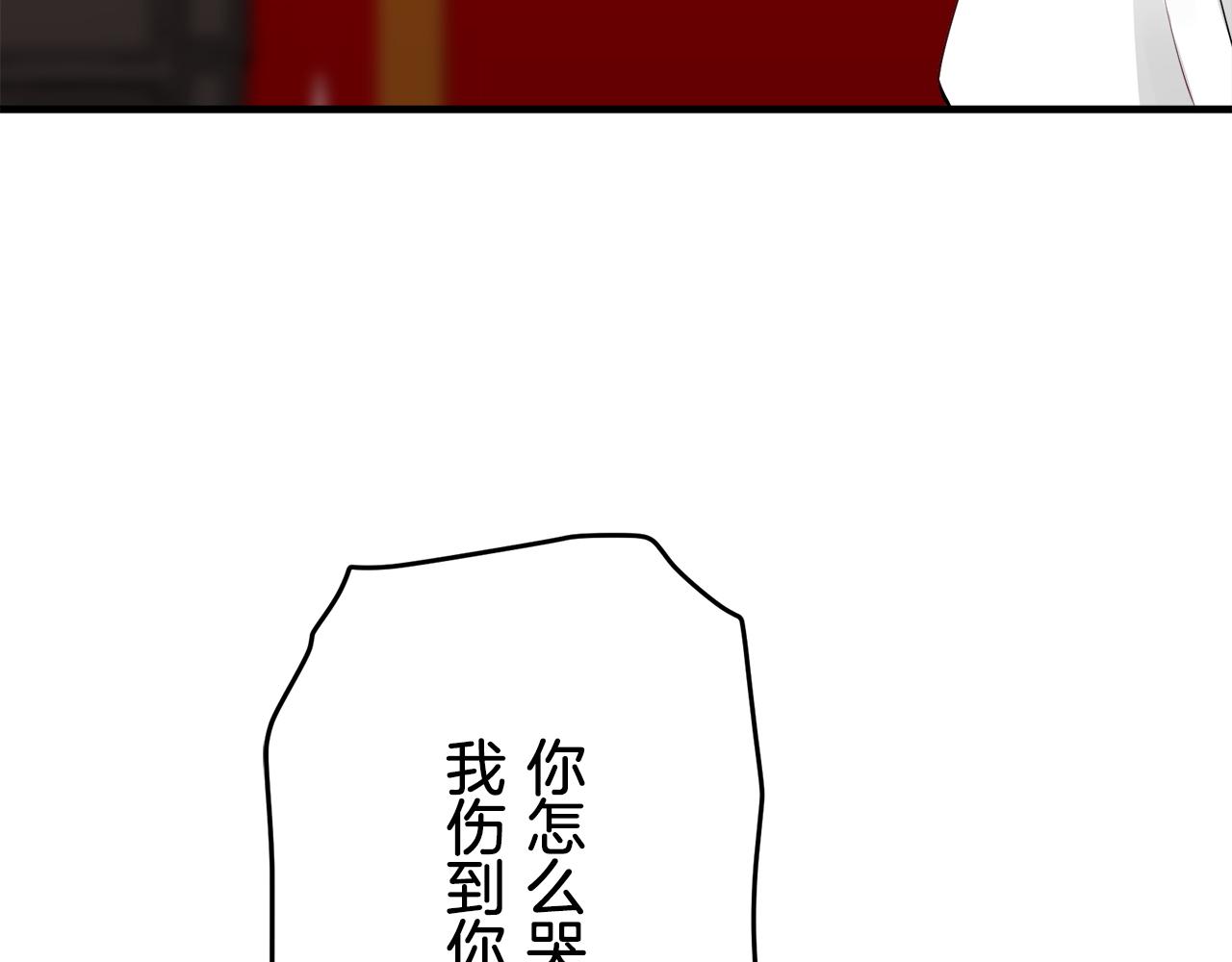 第45话 宁折不弯（2）90
