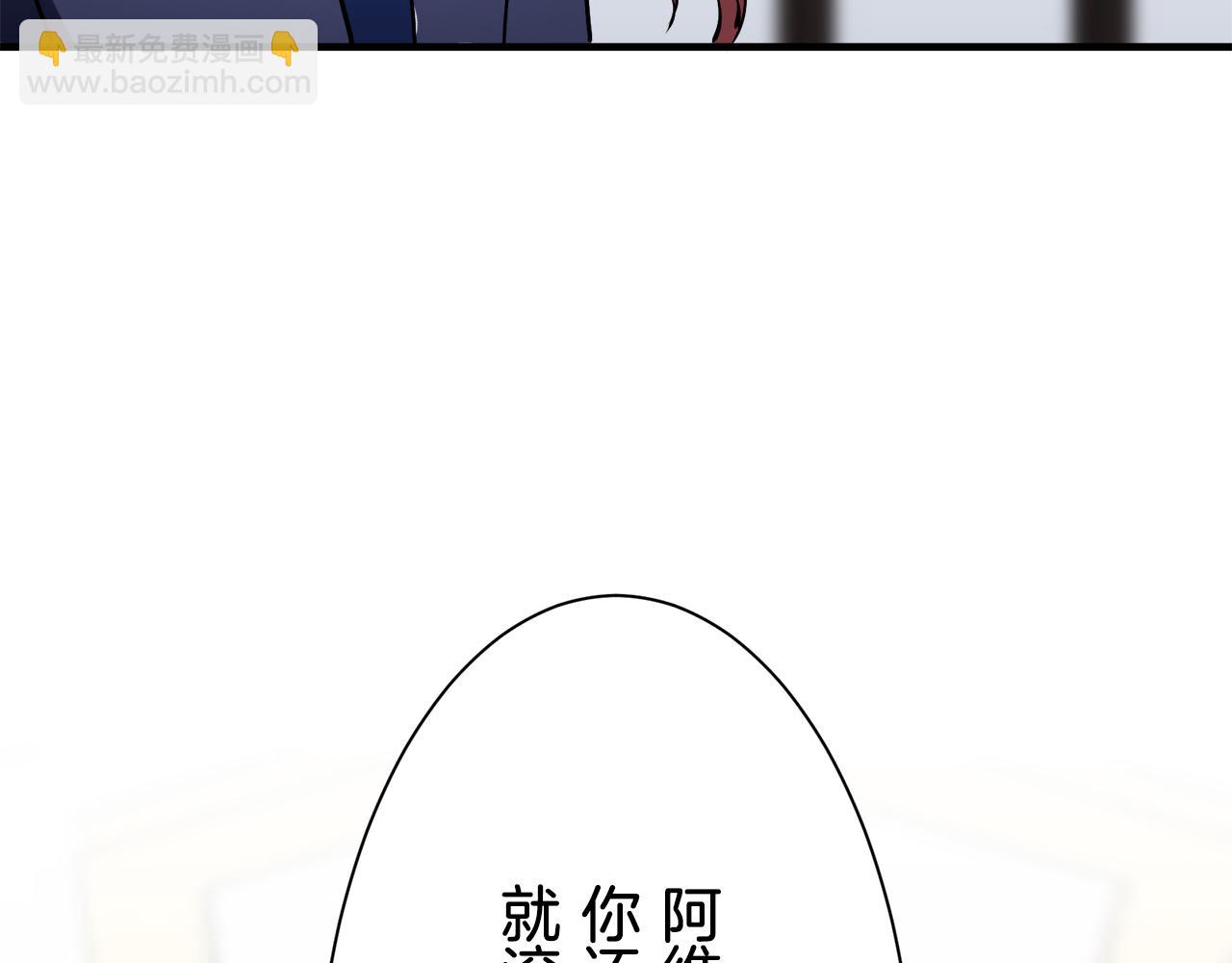 第45话 宁折不弯（2）98