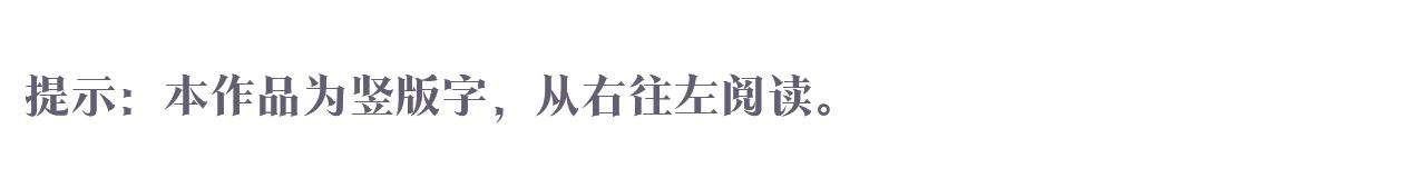 第46话 回家的路（1）0
