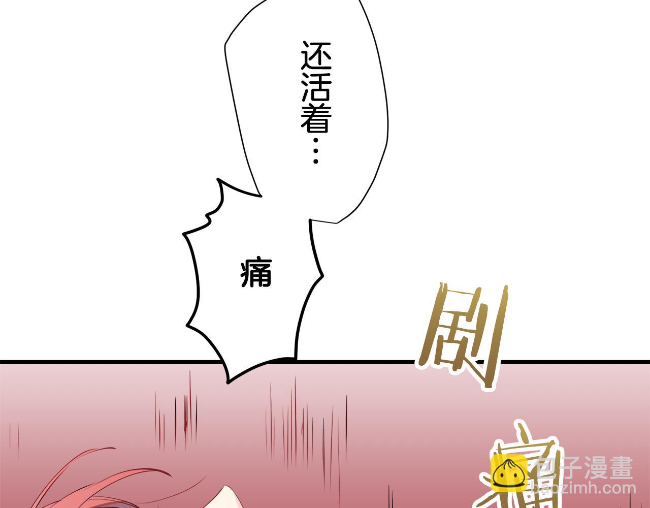 第46话 回家的路（1）101