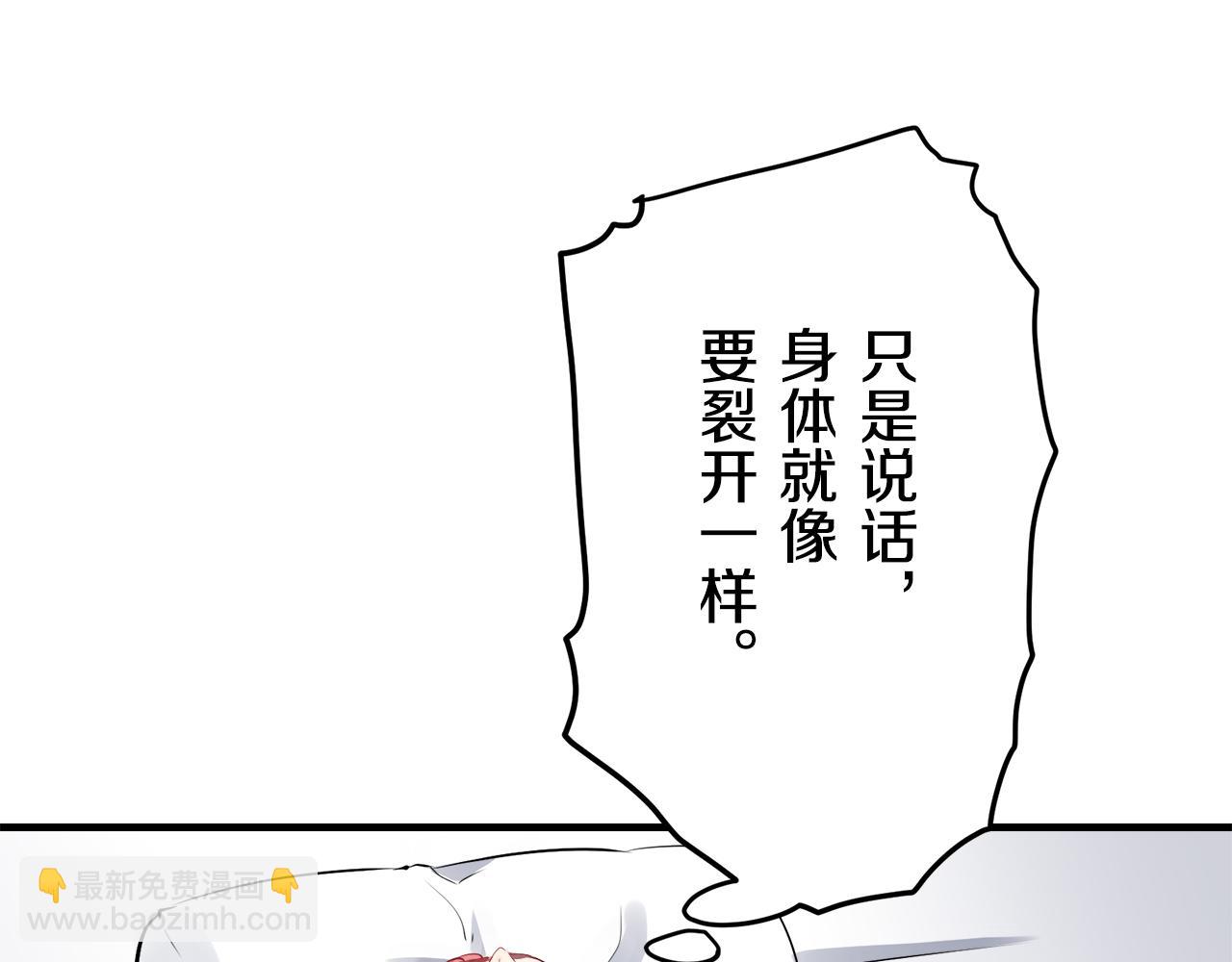 第46话 回家的路（1）107