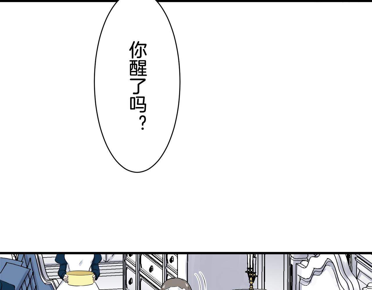 第46话 回家的路（1）109