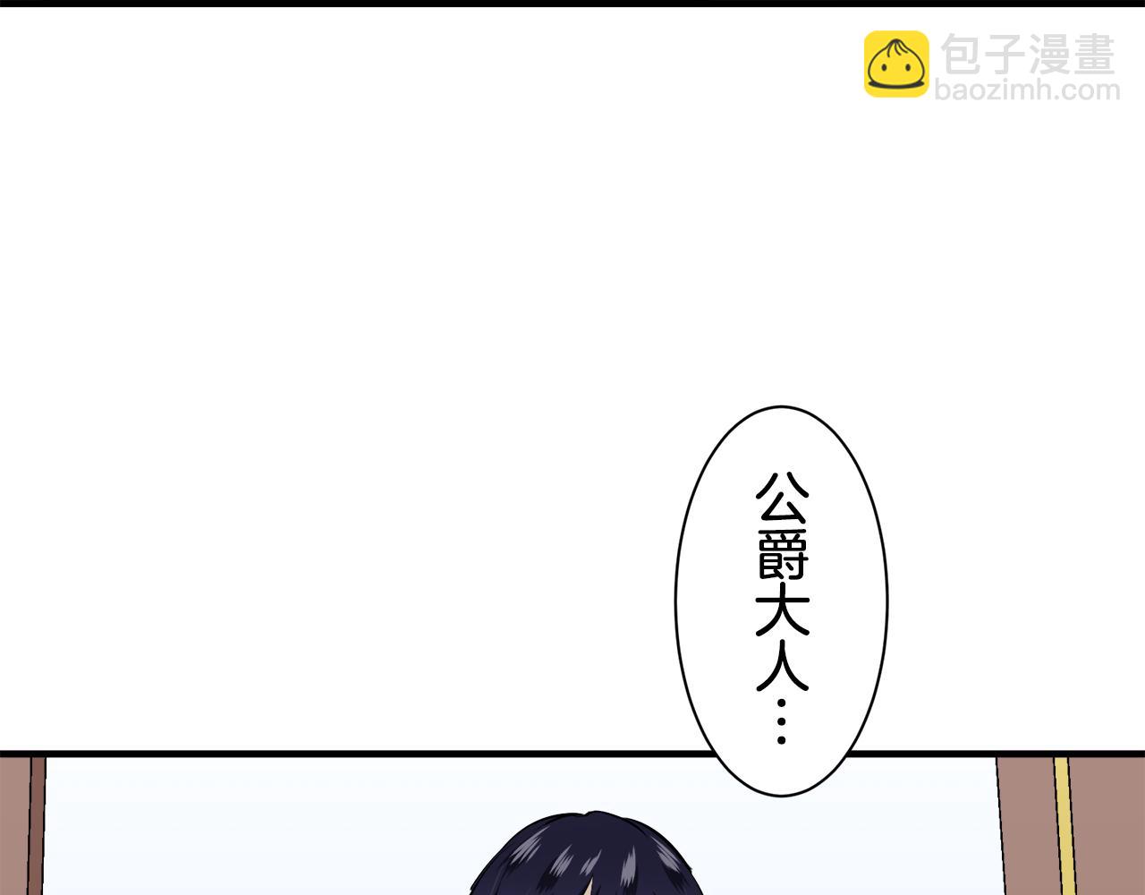 第46话 回家的路（1）111
