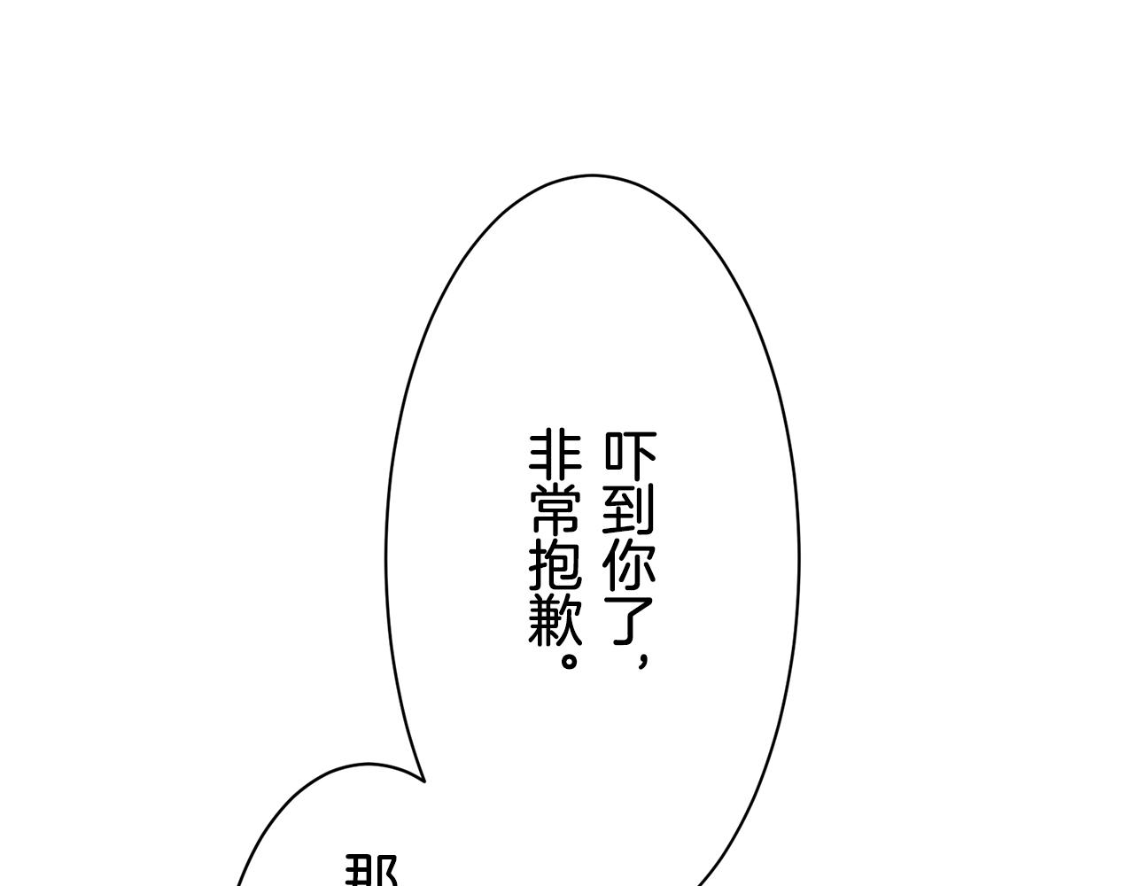 第46话 回家的路（1）113
