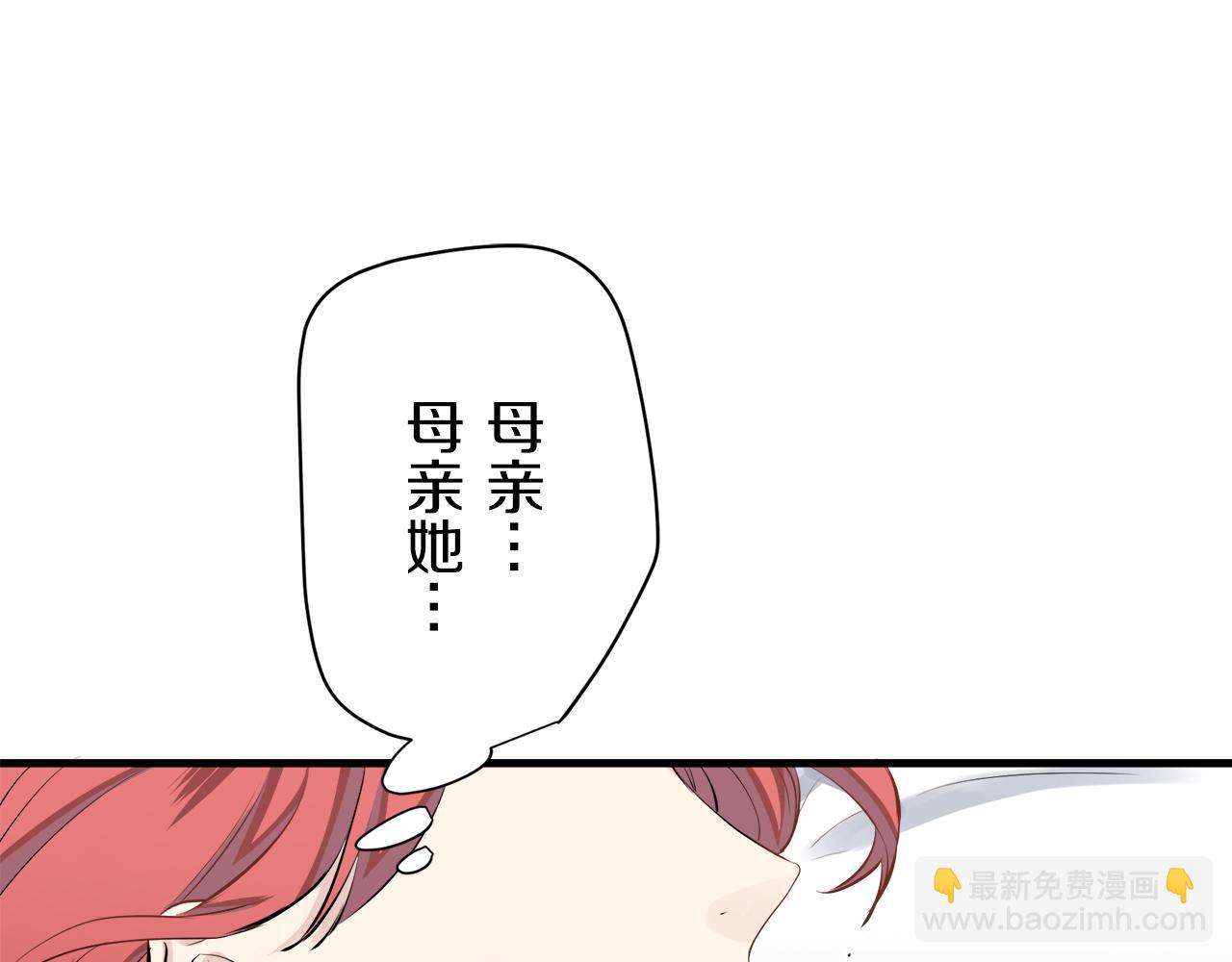 第46话 回家的路（1）116