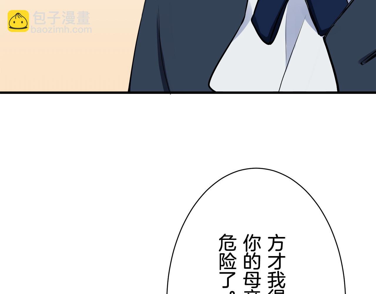 第46话 回家的路（1）119