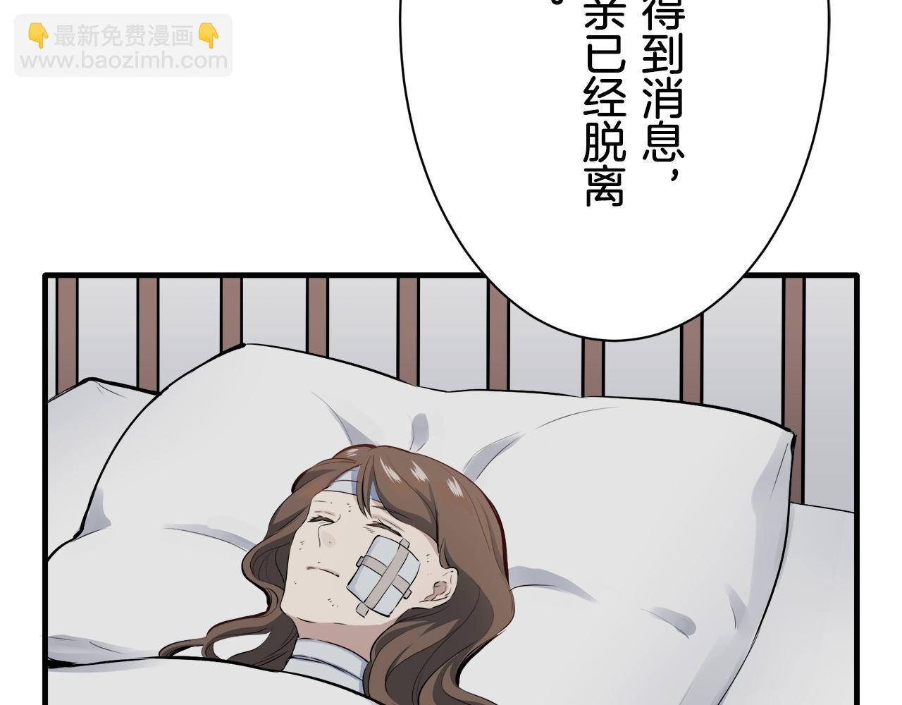 第46话 回家的路（1）120