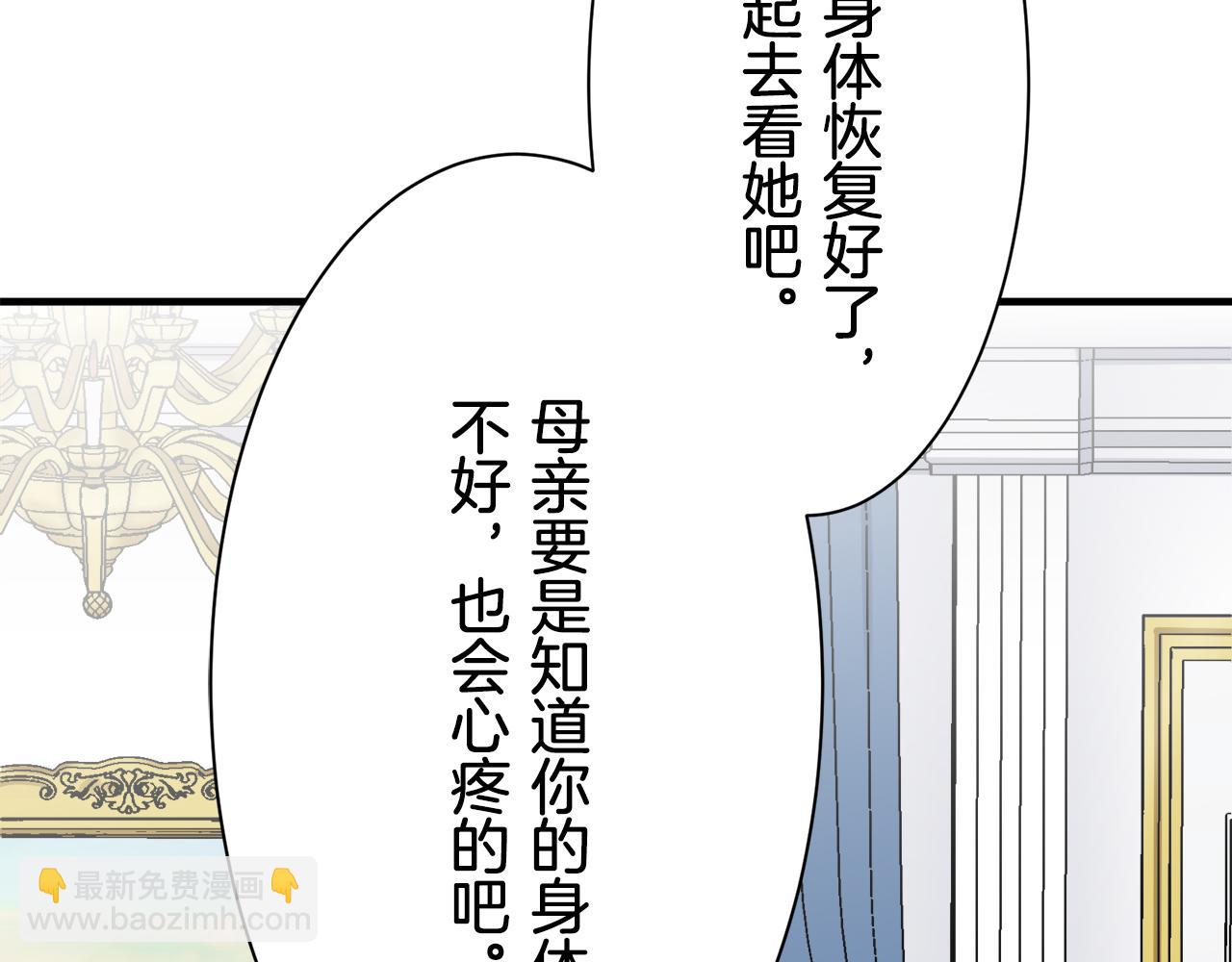 第46话 回家的路（1）122