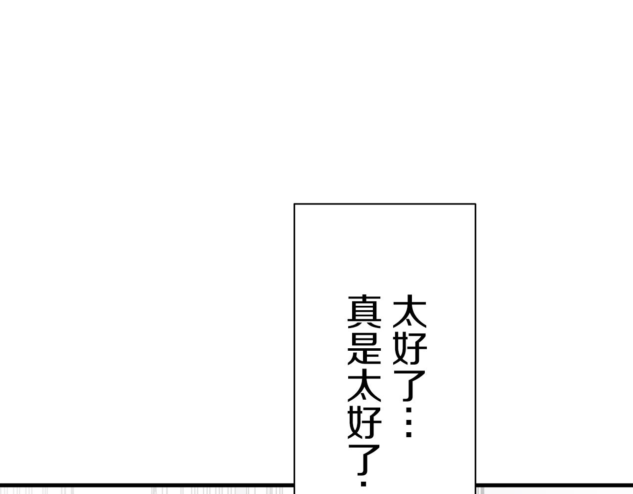 第46话 回家的路（1）126