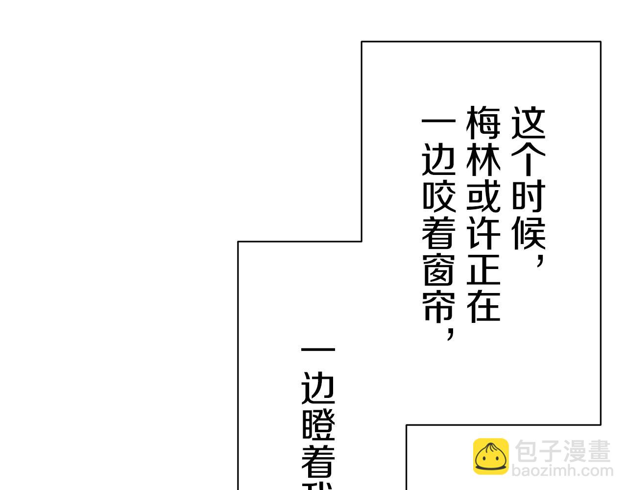 第46话 回家的路（1）13