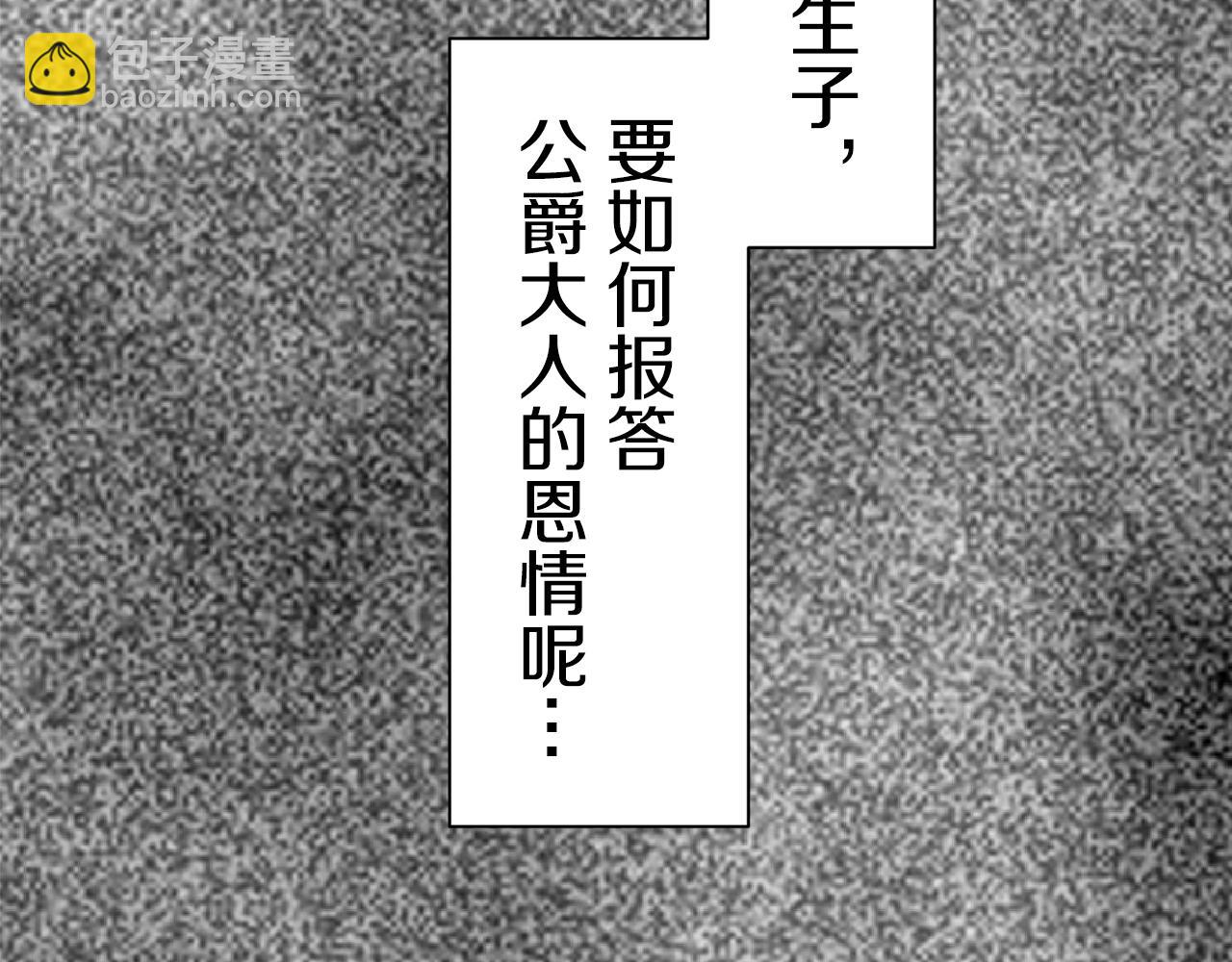第46话 回家的路（1）132
